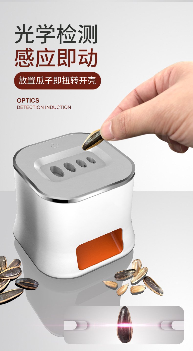 Seed Peeling Machine Electric - Image 6