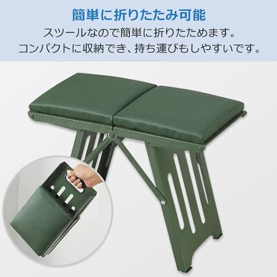 Folding Stool With Cushion - Image 3