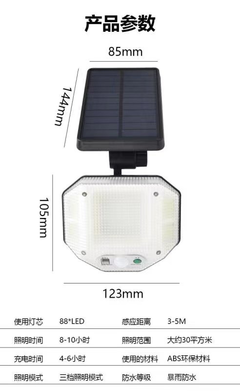 Solar Spotlight Lamp - Image 8