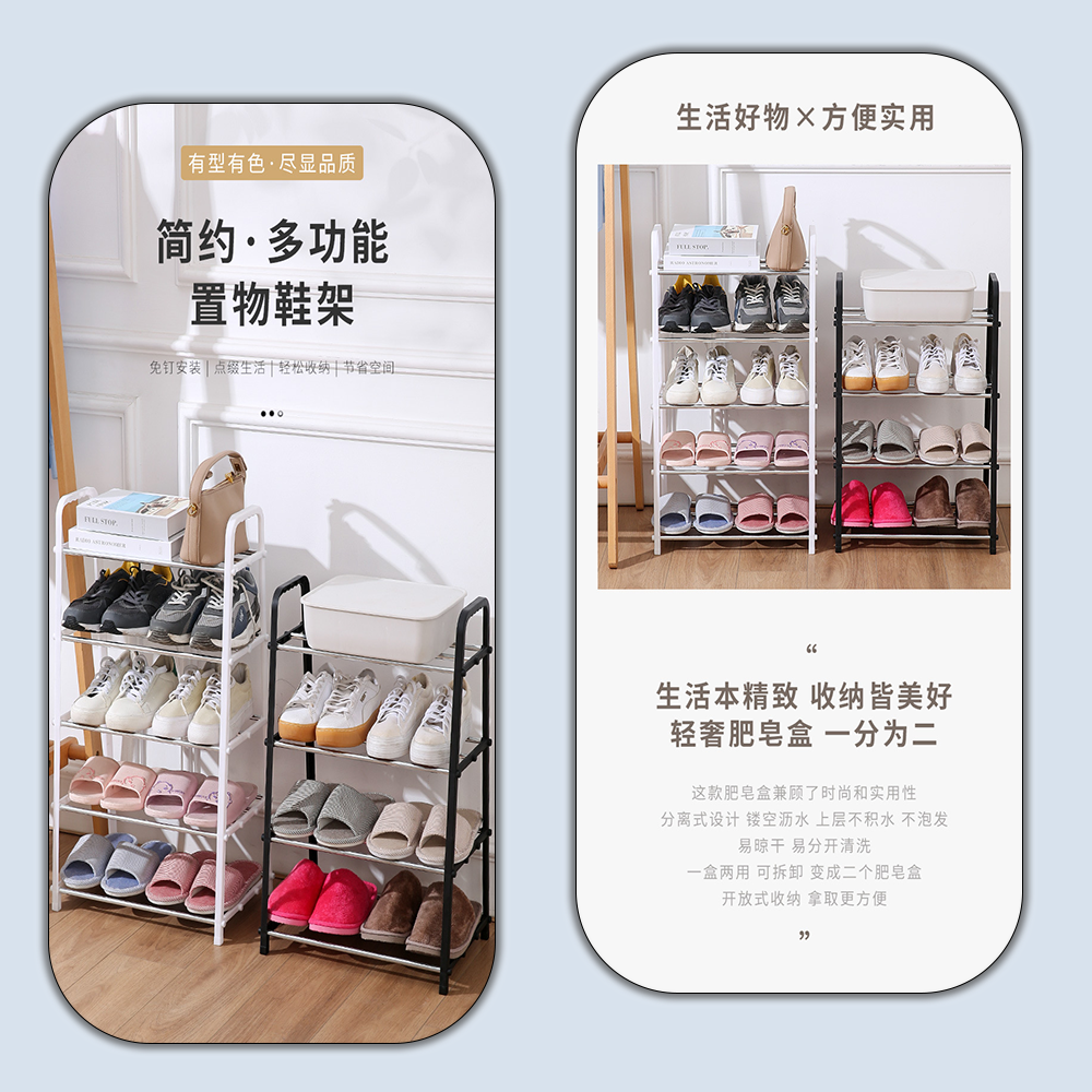 Shoes Rack Black/White - Image 8